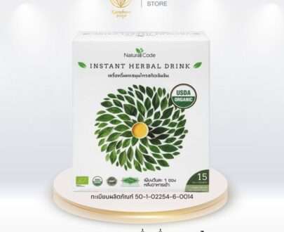 NaturalCode Instant Herbal Drink เครื่องดื่มผงสมุนไพรสกัดเข้มข้น 150g.