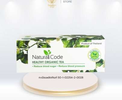 NaturalCode Healthy Organic Tea ชาออแกนิค 120g.